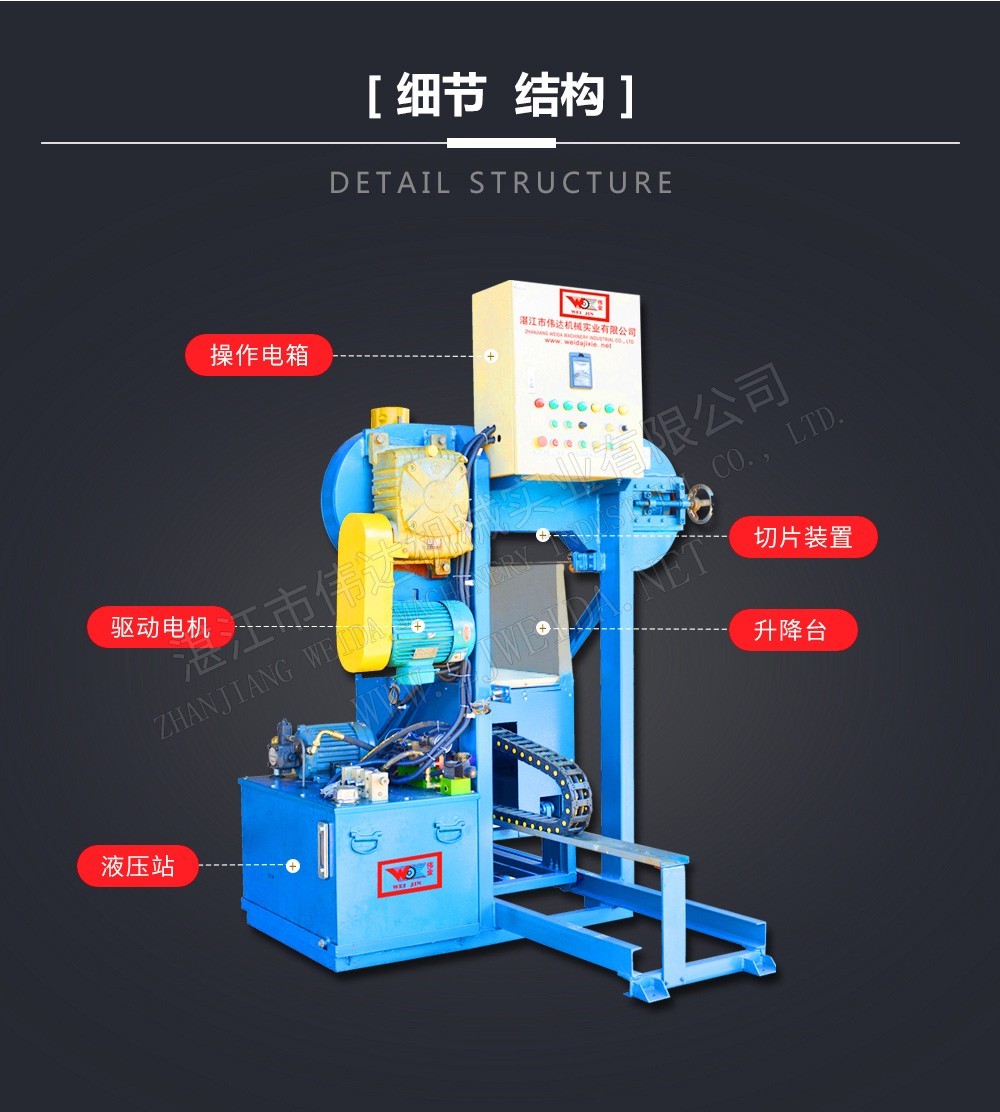 天然橡膠初加工設(shè)備-乳膠凝塊切片機(jī)-fr équipement de traitement du caoutchouc naturel - Trancheuse de latex coagulé