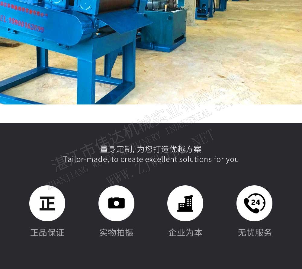 天然橡膠初加工設(shè)備-乳膠凝塊切片機(jī)-fr équipement de traitement du caoutchouc naturel - Trancheuse de latex coagulé