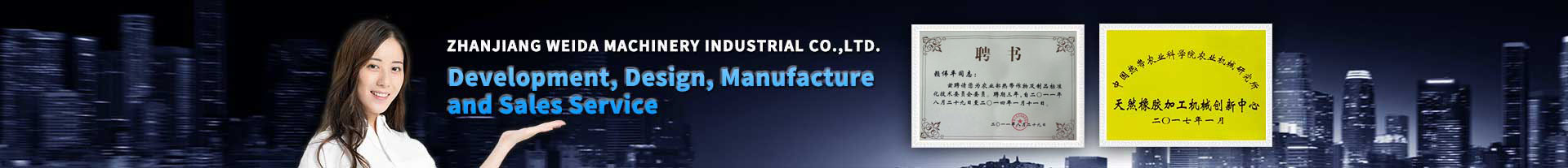 主頁-en Zhanjiang Weida Machinery Industrial